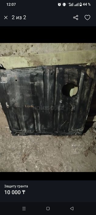 Продам защиту гранта!