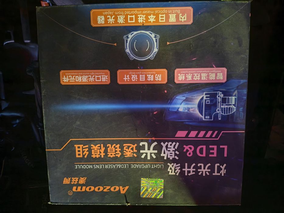 Линзы галогеновые