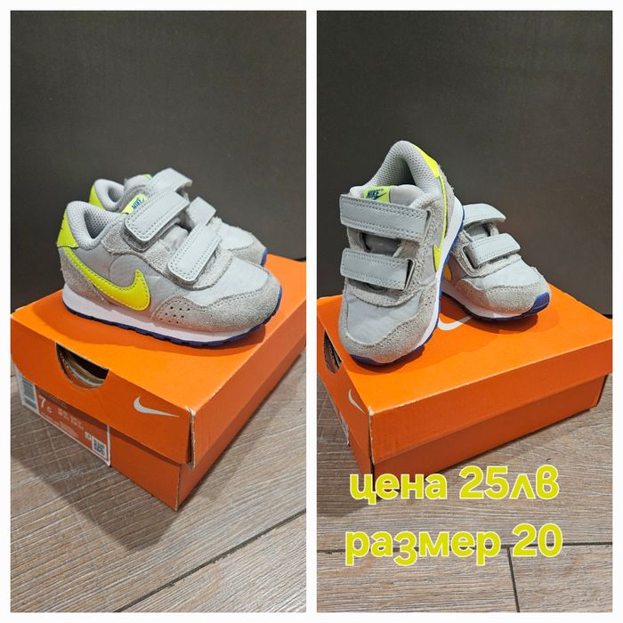 Детски обувки Adidas, Nike, Puma