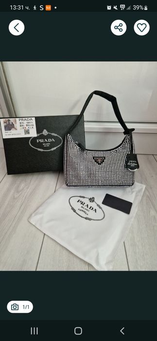 Дамска чанта Prada