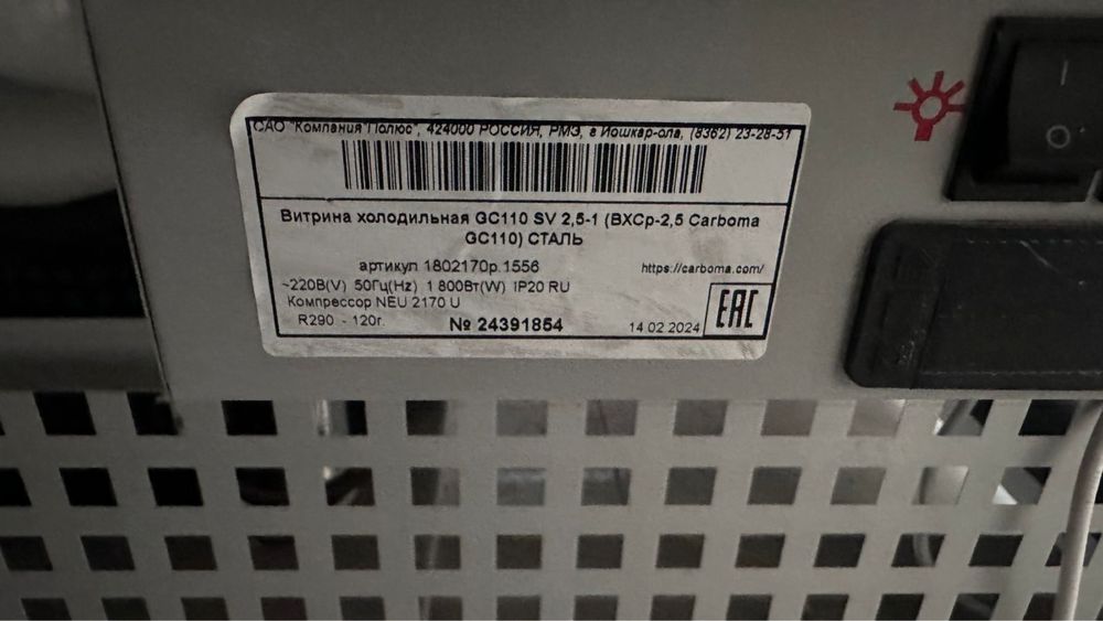 Продам квадро витрину