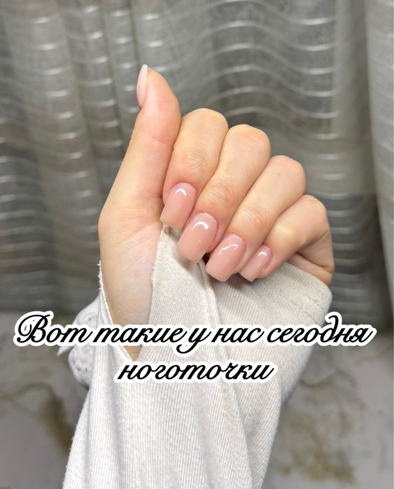 Комбинированный маникюр Семей