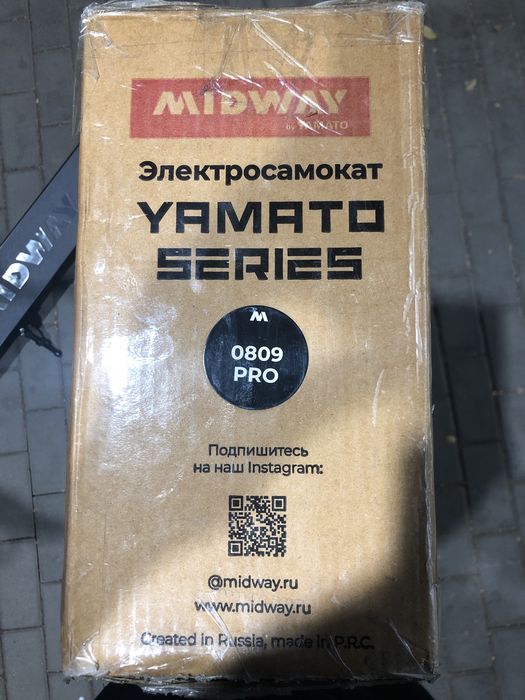 Электросамокат Yamato Series 0809Pro (п25)