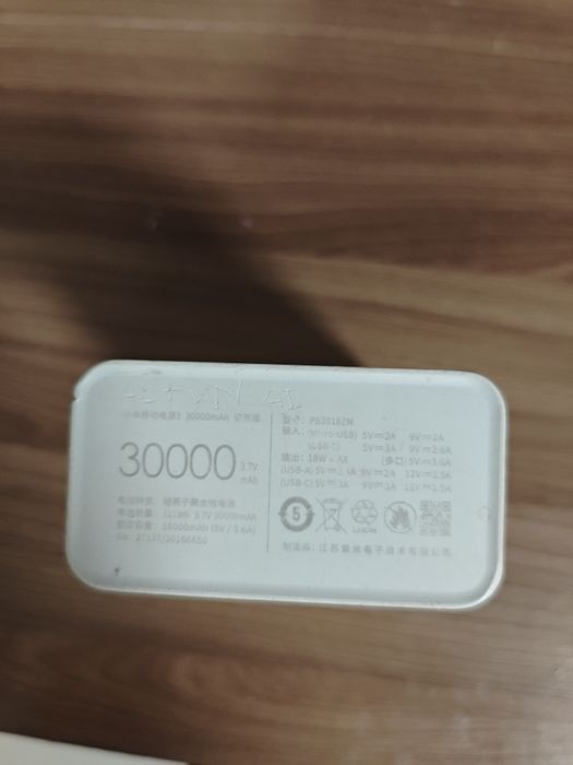 Поуербанк 30000 мАч