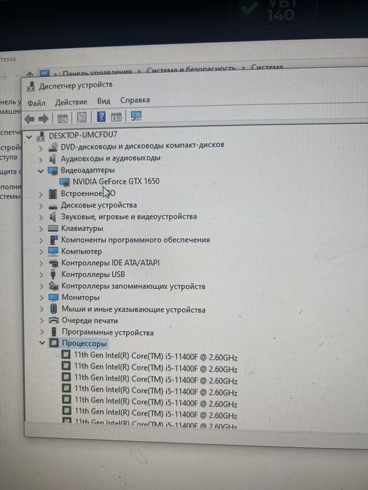 Продам игровой компьютер