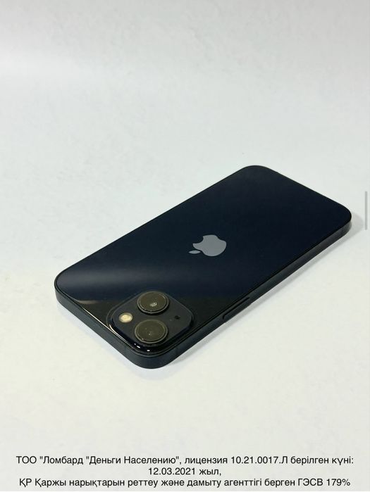 Apple iPhone 13 128gb 85% (г Шемонаиха) - лот 100/3067