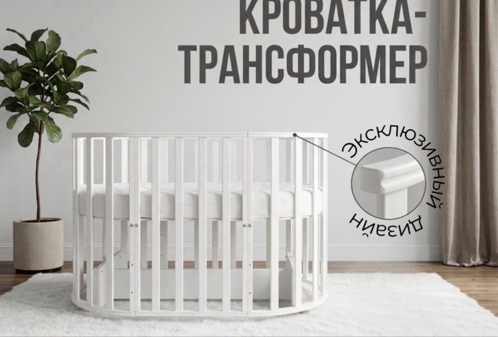 Отдам манежку детскую деревянную