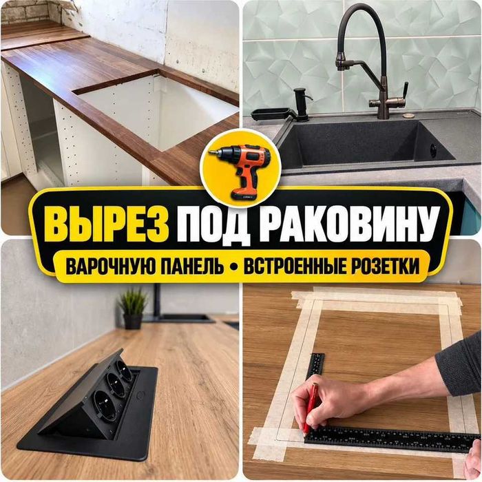 Сборка разборка ремонт мебели мастер на час
