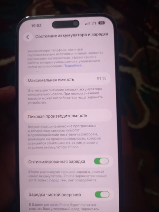 Iphone 14 pro max ideal