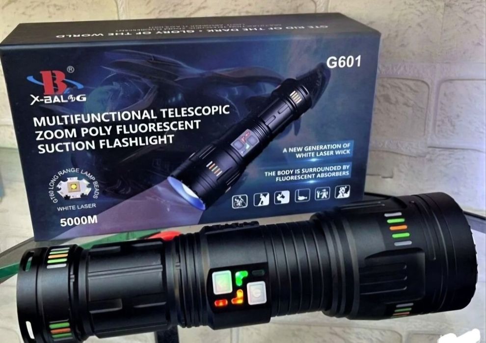 Самый мощный электрофонарь