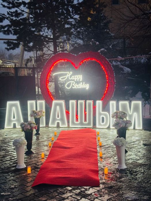 Поздравление день рождения , предложение руки и сердца