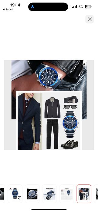 Мужские часы наручные