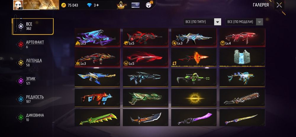 Фри фаер акк сатылады срочно