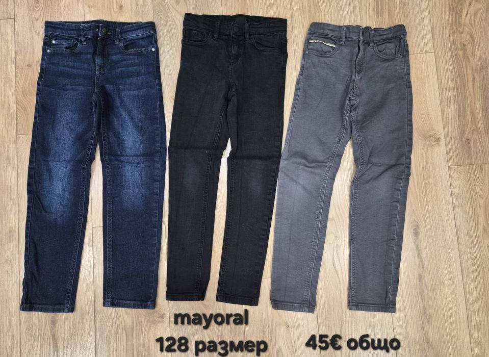 Дънки от 128 до 140 размер