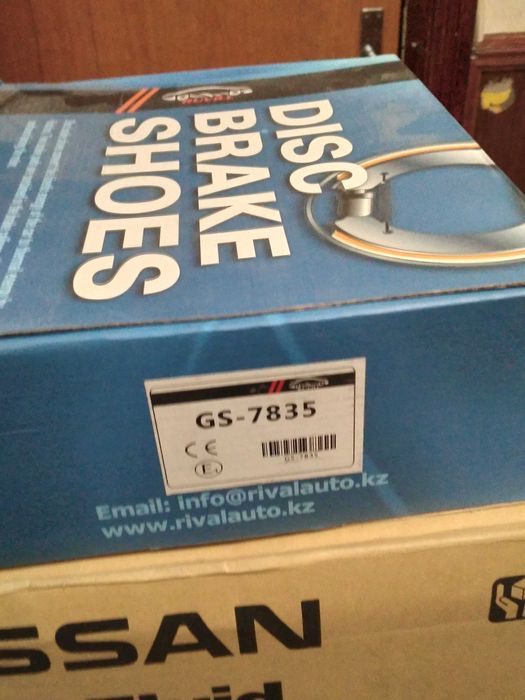 Комплект тормозных колодок