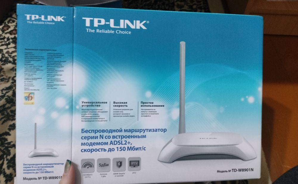 Продам Wife маршрутизатор TP link