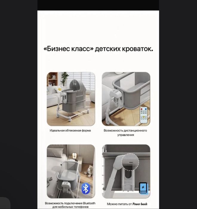 Детская кроватка