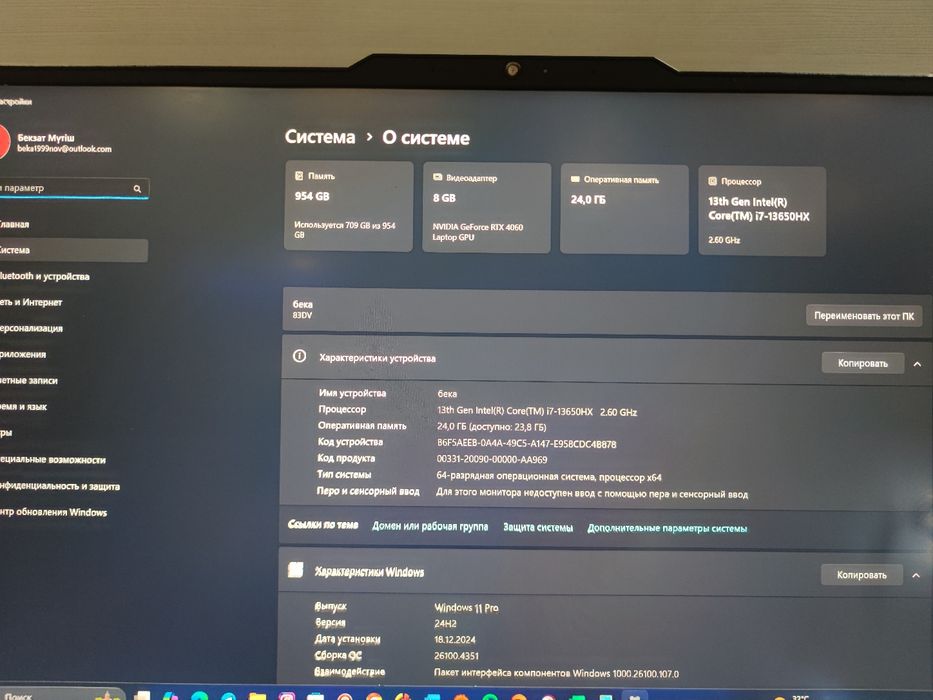 Продам леново core i7