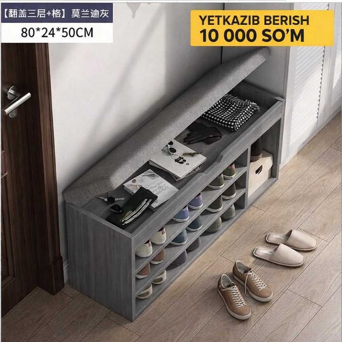 Poyabzal uchun skameyka + shkaf (yostiqli, ko‘p bo‘limli)