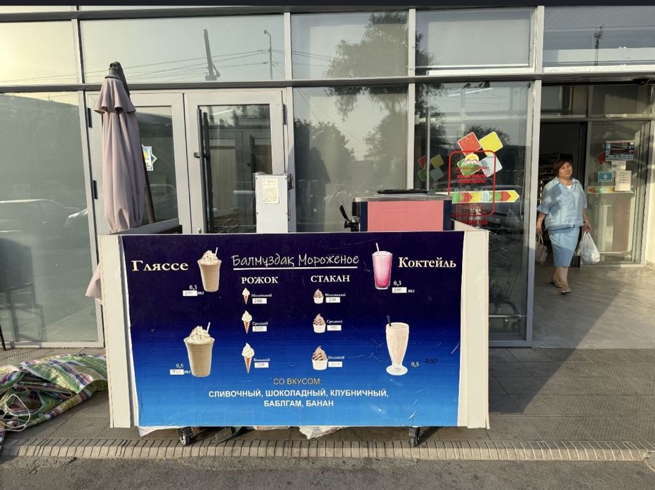 Продается готовый бизнес 800. Тыс