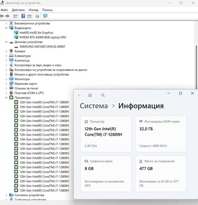 16' 2.5K 165Hz Core i7-12800H Lenovo ThinkPad P1 Gen 5 32GB DDR5/512GB NVMe/Nvidia RTX A2000 8GB/Бат 6ч