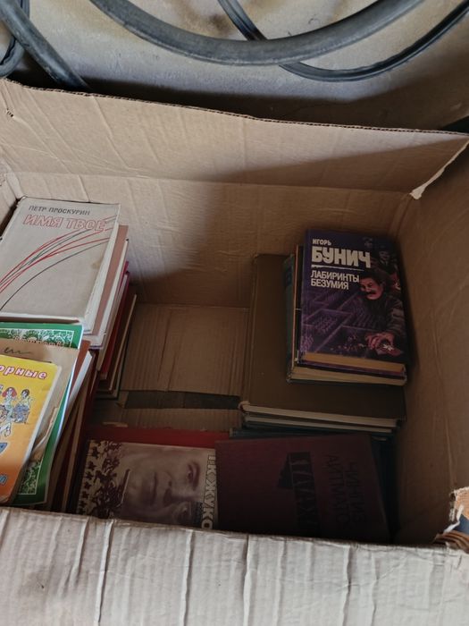 Продам книги редкие