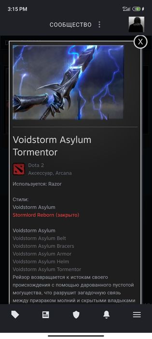 Стим аккаунт с арканами