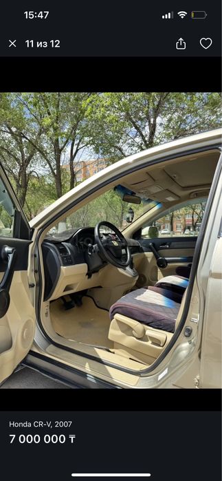 Продам Хонда CR-V