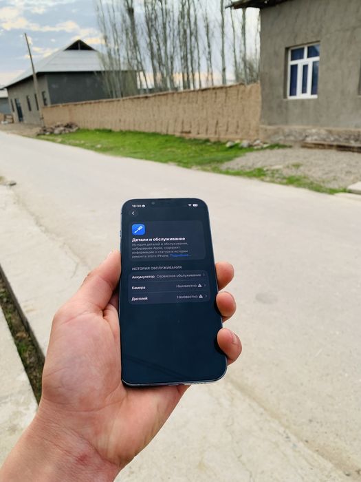 Iphone 13 pro srochna sotilafi