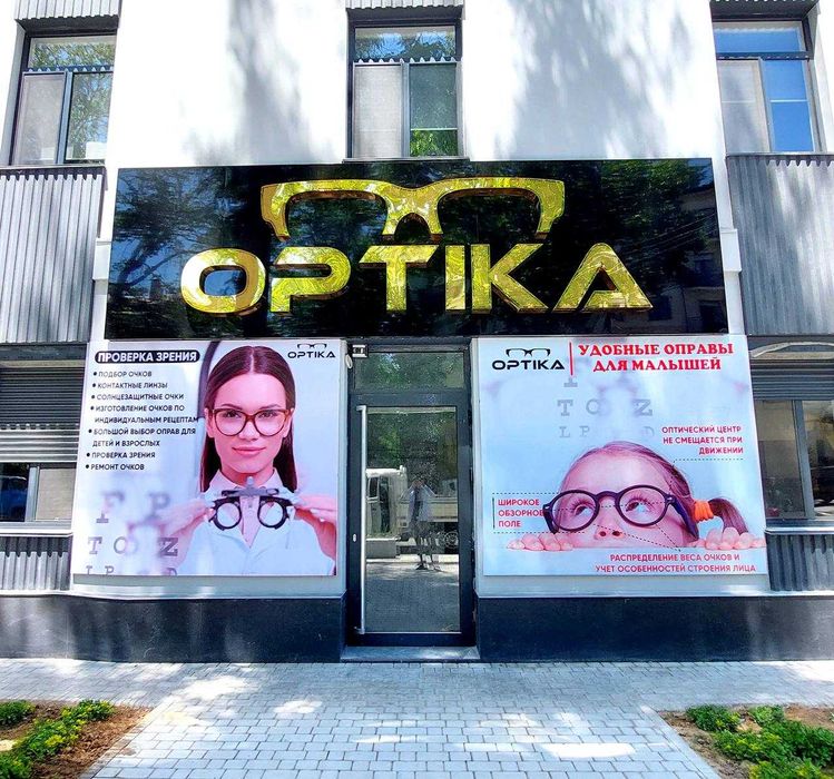 Наружная Реклама