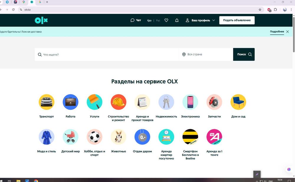 Кампьютер Сатацыонарный