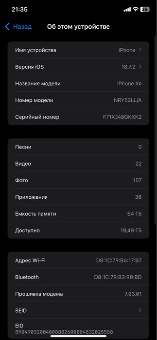 iPhone XR 64/100% bypass