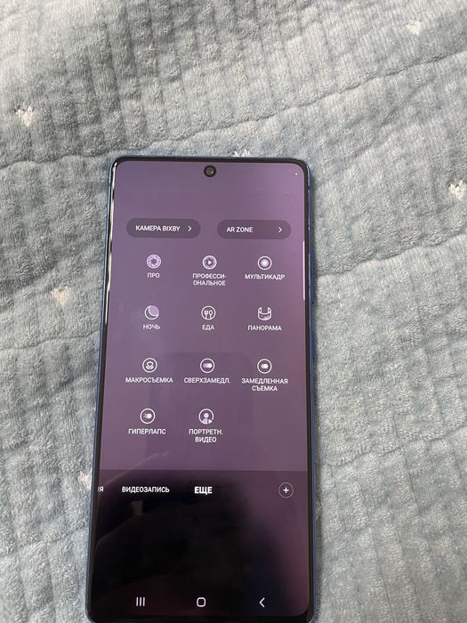 Телефон самсунг с10 лайт