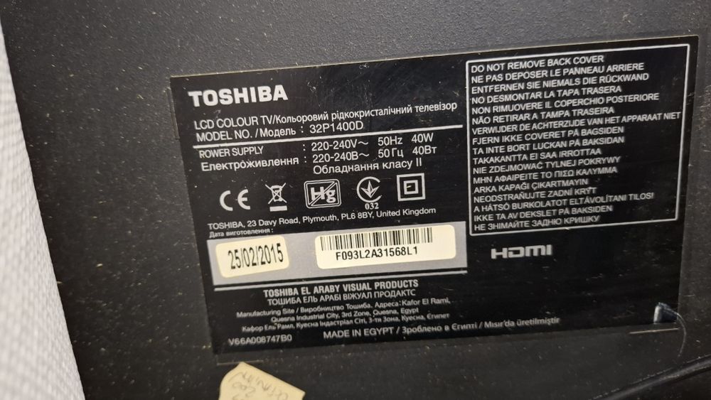 TV Toshiba 32P1400D  81cm diagonala