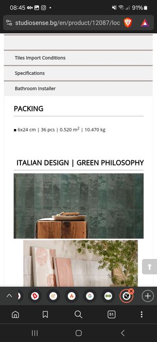 Плочки Ragno 6x24 Look Blue Glossy