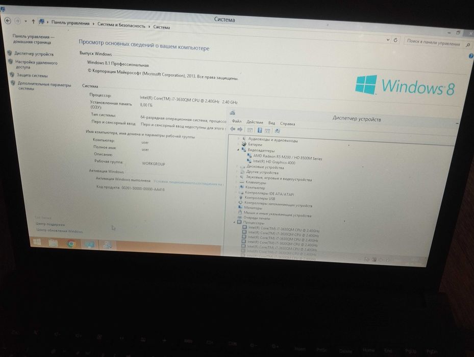 Ноутбук Lenovo core i7