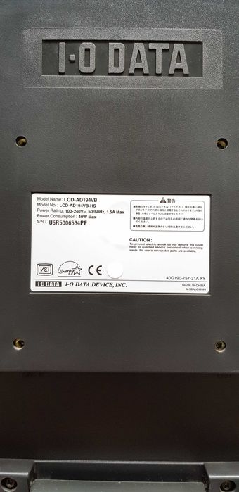 Mонитор  I-O DATA