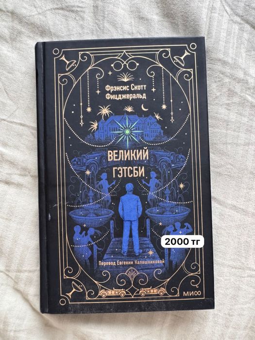 Книги в твердом переплете