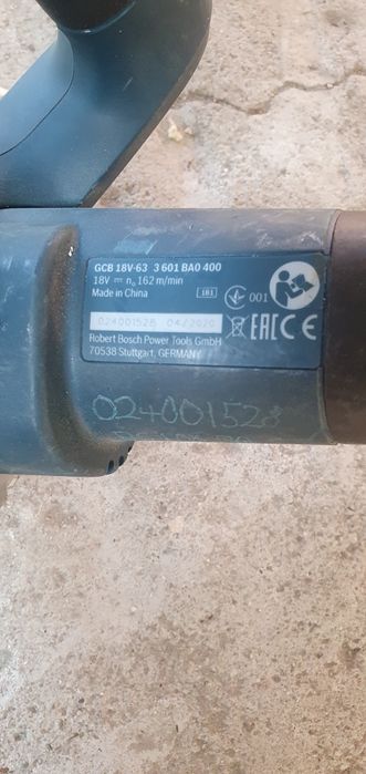 Fierăstrău cu banda Bosch GCB 18V-63