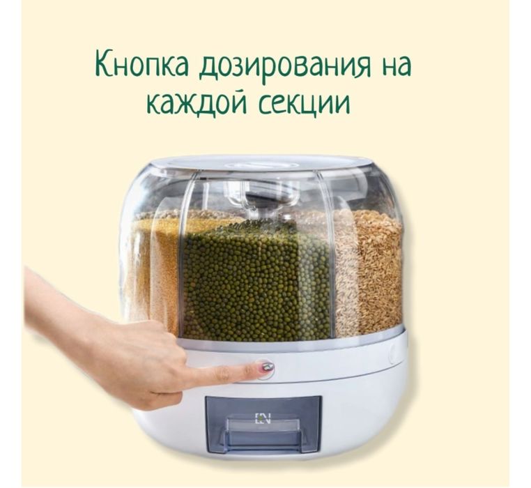 Органайзер доя кухни