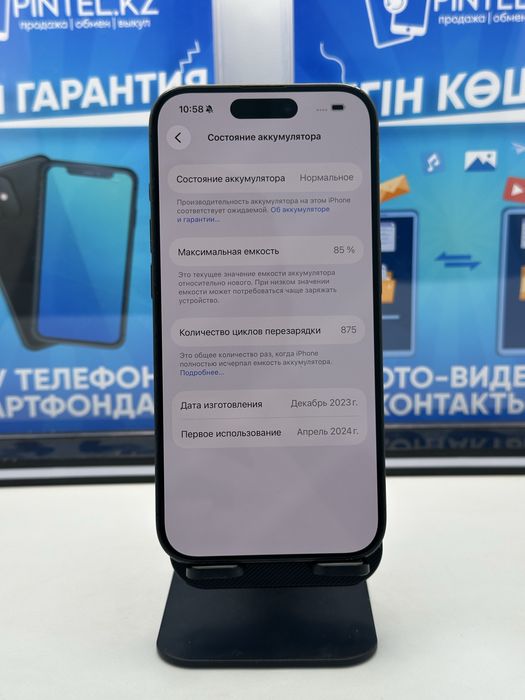 Iphone 14 Pro 128 Gb 85% Black