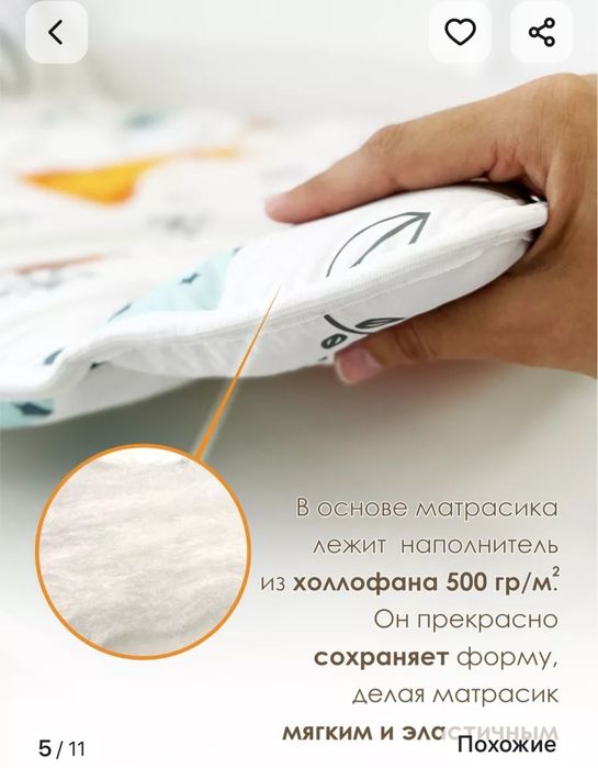 Продам матрасик на пеленальный столик