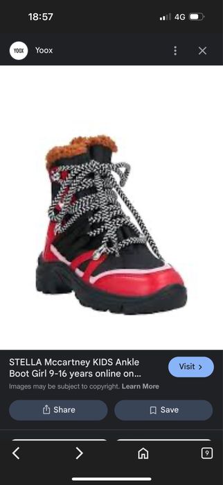 Stella McCartney детски зимни боти момиче