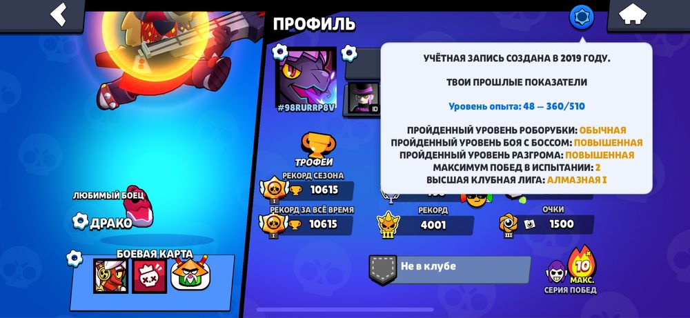 обмен на акк free fire