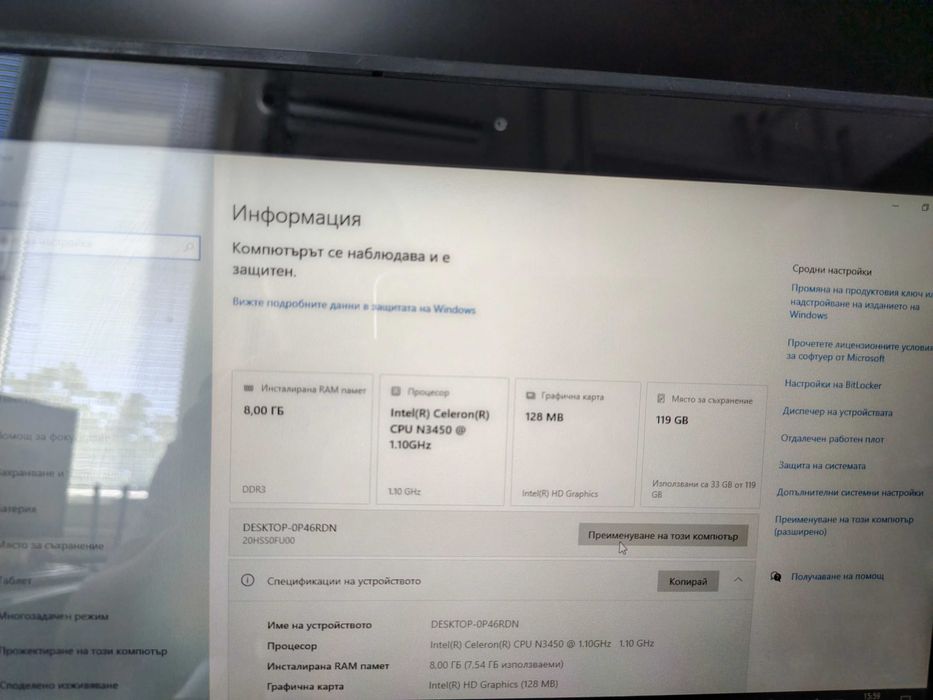 Лаптоп Lenovo Yoga 11e