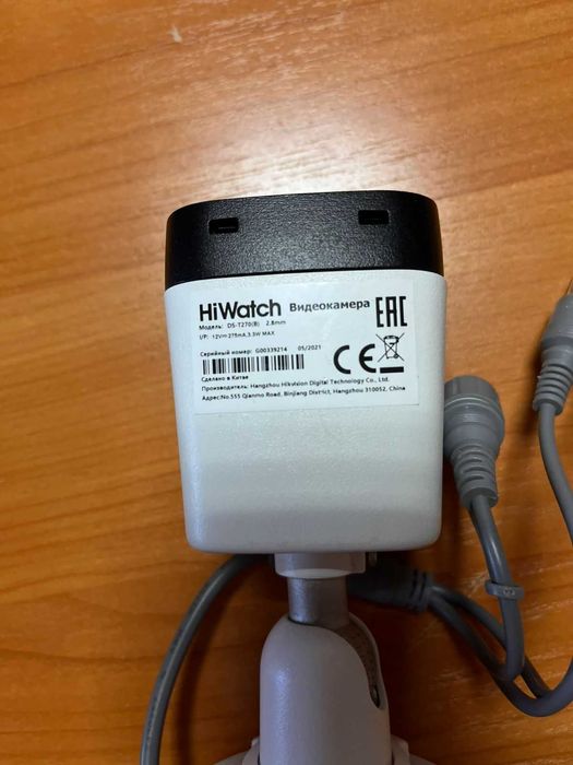 3 видеокамеры HiWatch