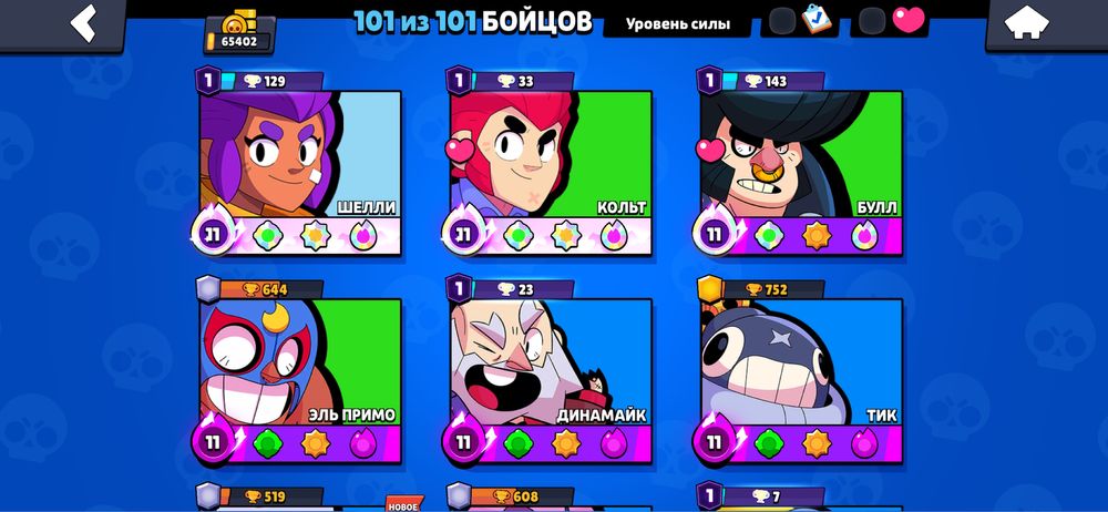 Аккаунт по дешевке