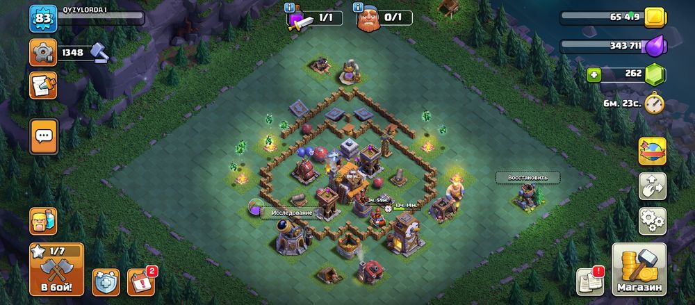 Клаш пен фф акаунт сатылады