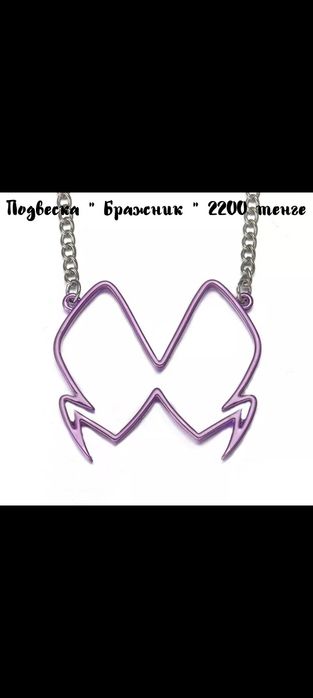 Продам бижутерию детскую