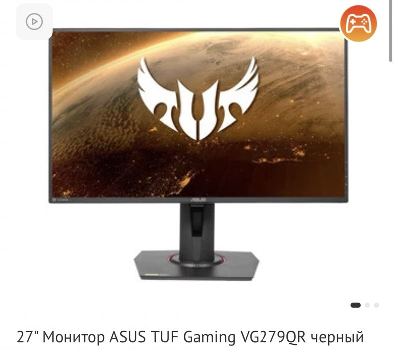 Монитор Asus TUF gaming VG279QR